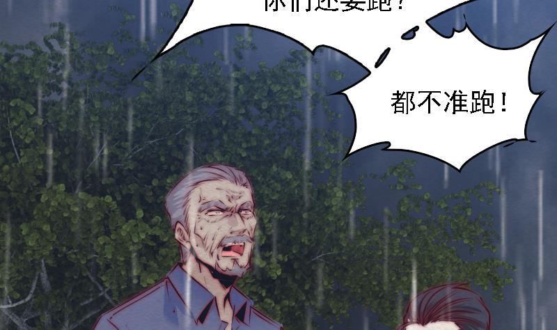 第99话 超度(1/2)-第99话