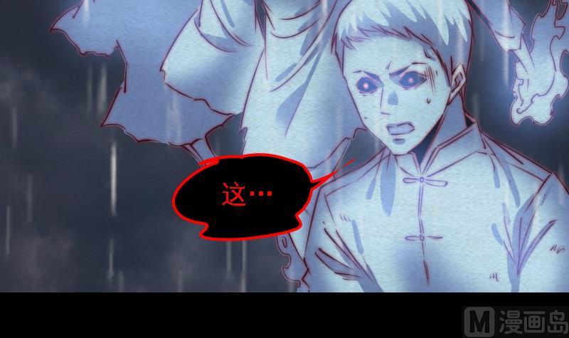 第99话 超度(1/2)-第99话