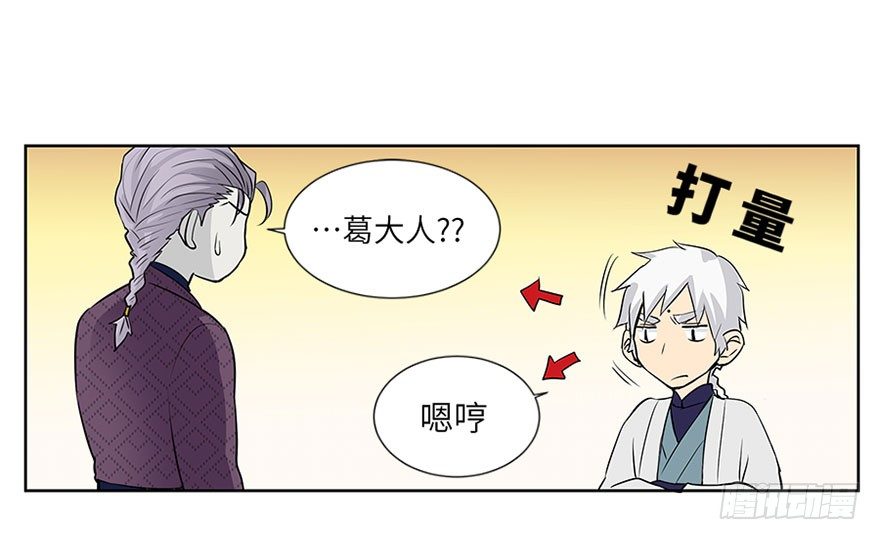 第十一回-第11话