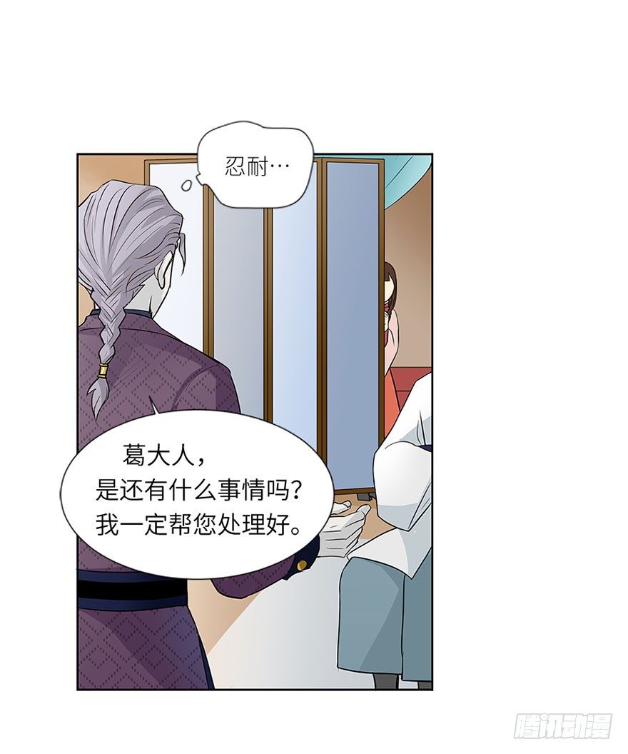 第十一回-第11话