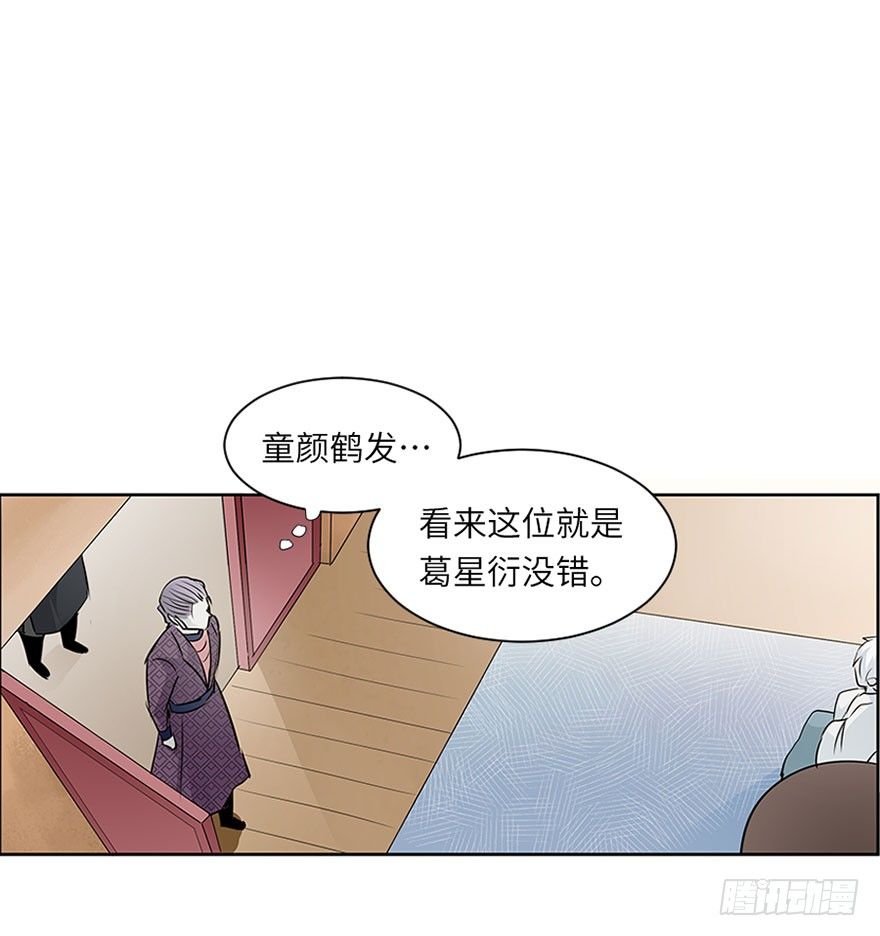 第十一回-第11话