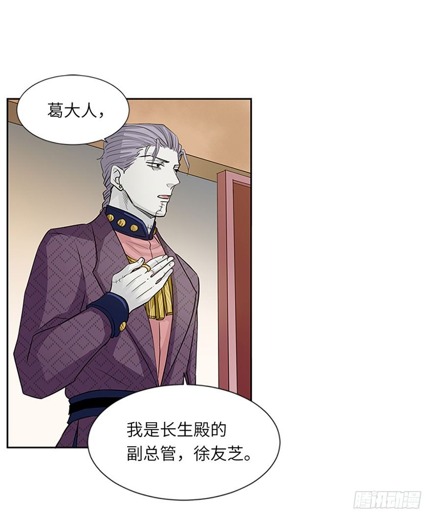 第十一回-第11话