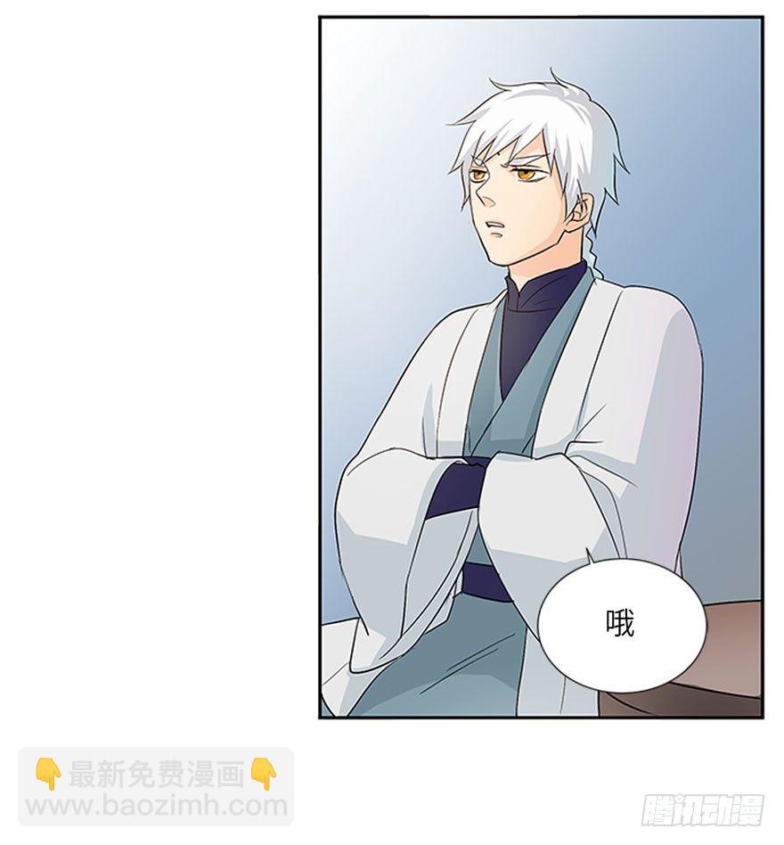 第十一回-第11话