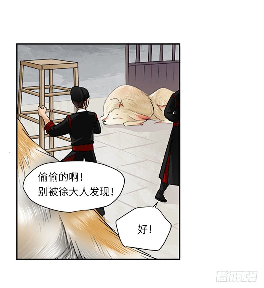 第十三回-第13话