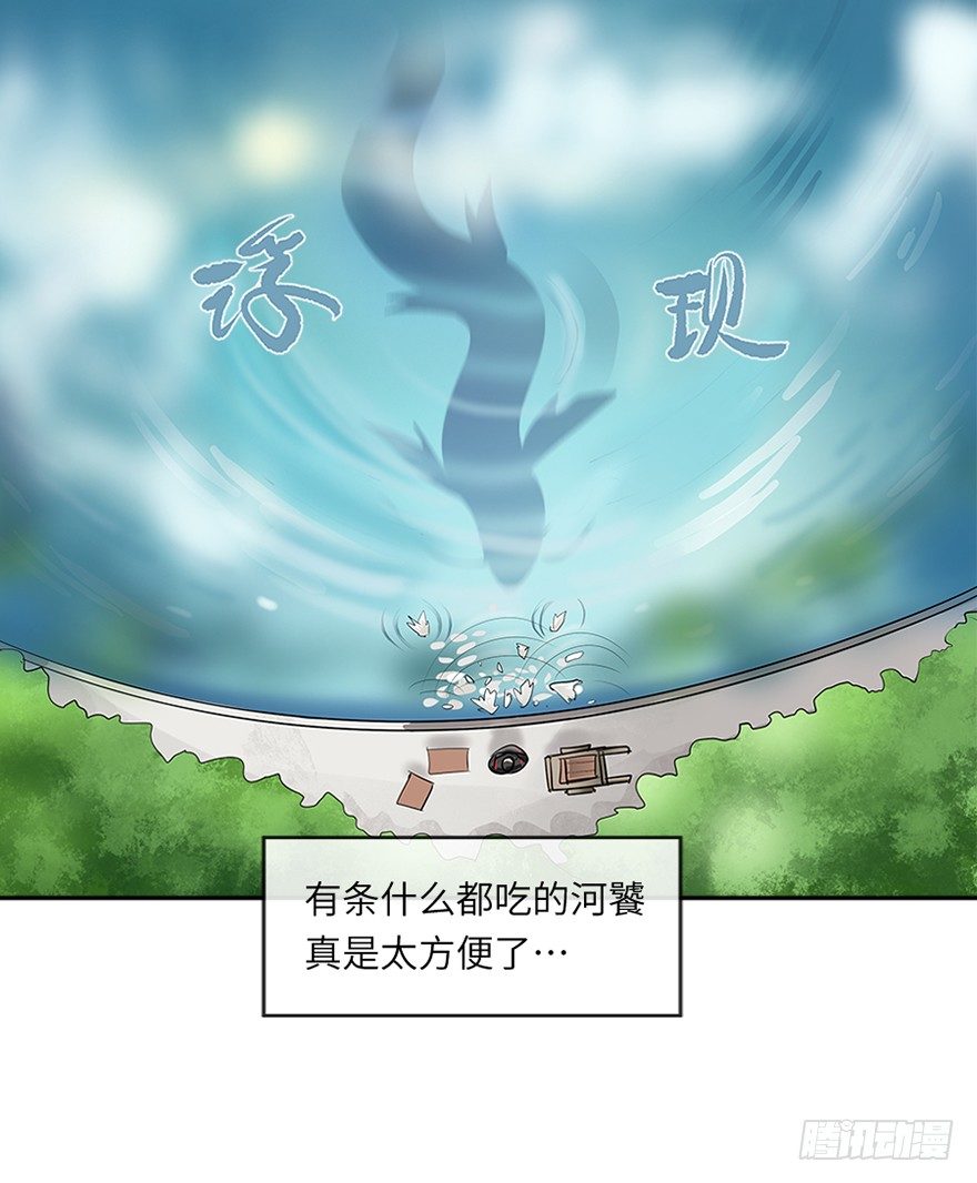 第十三回-第13话