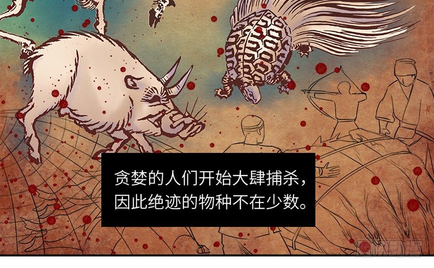 第十三回-第13话