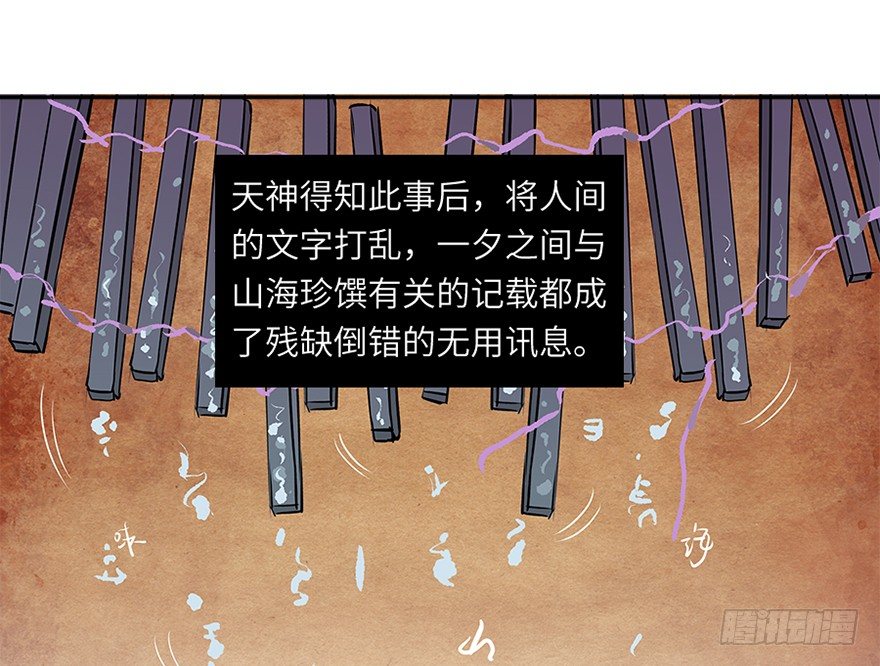 第十三回-第13话