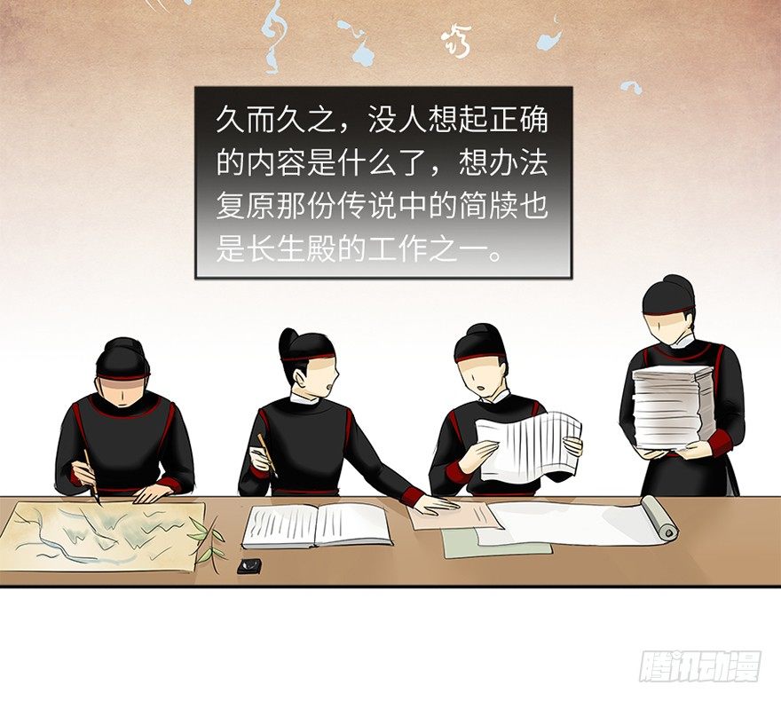 第十三回-第13话