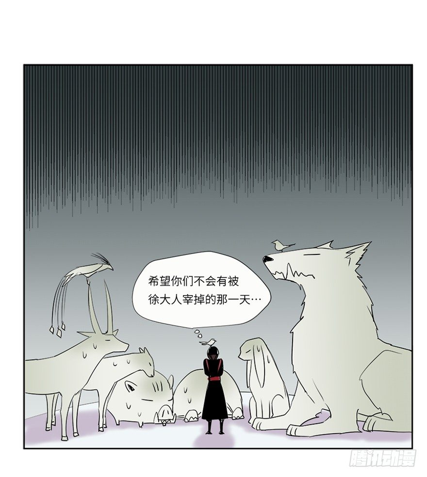 第十三回-第13话