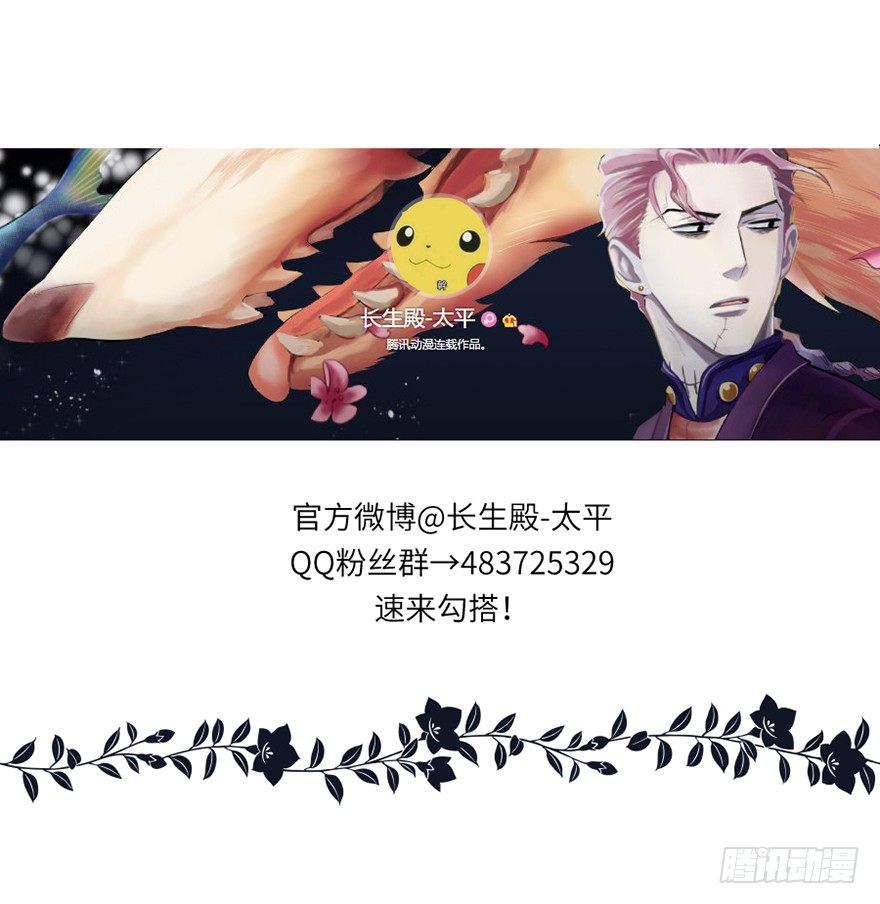 第十三回-第13话