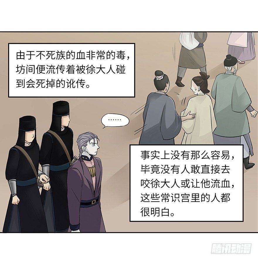 第十三回-第13话