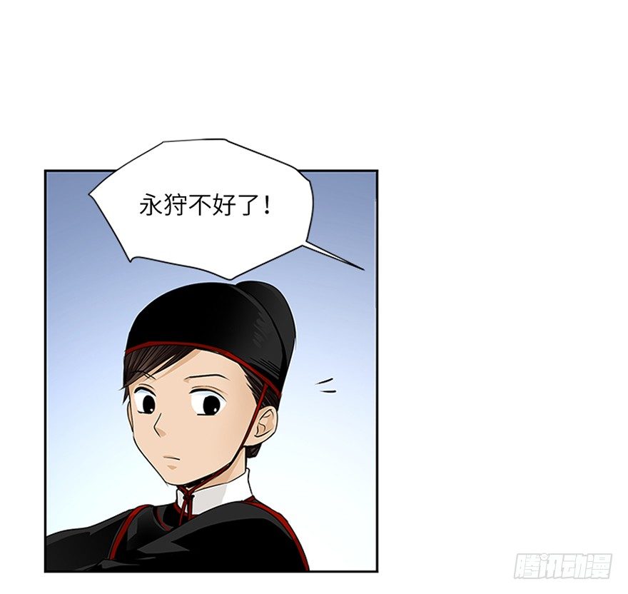 第十三回-第13话