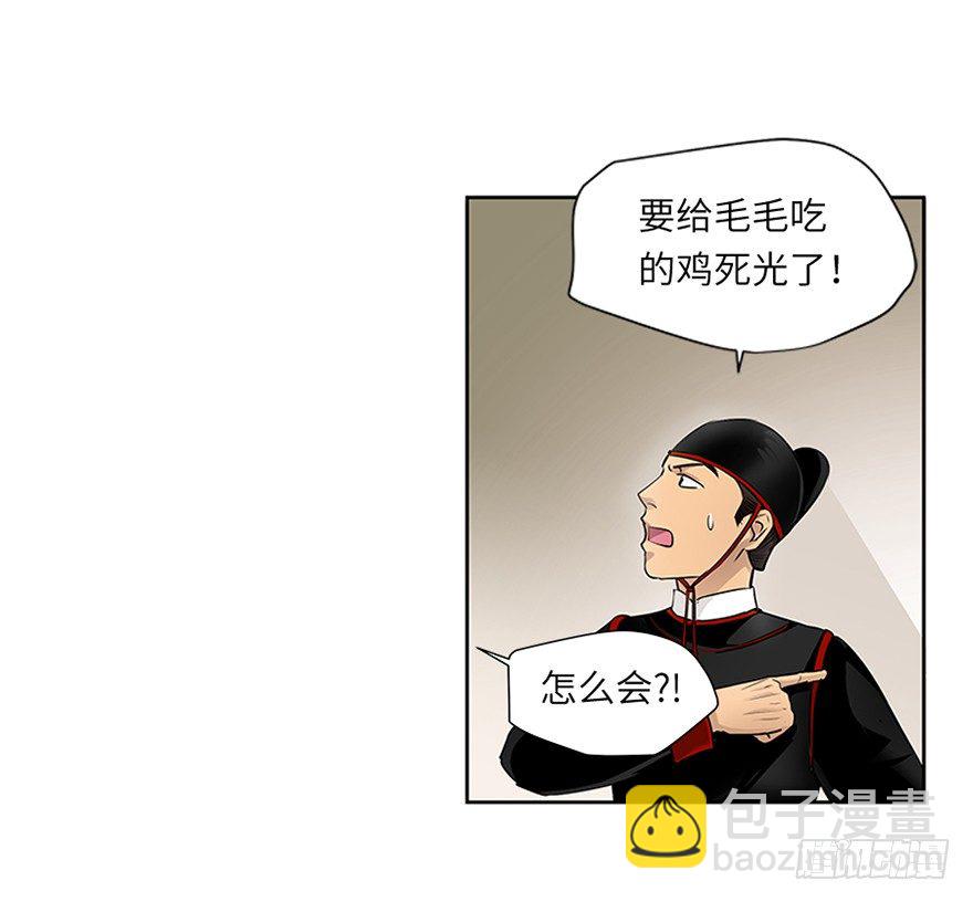 第十三回-第13话