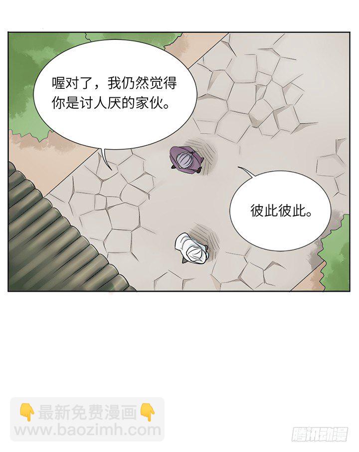 第十五回-第15话