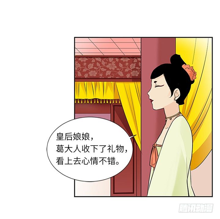 第十五回-第15话