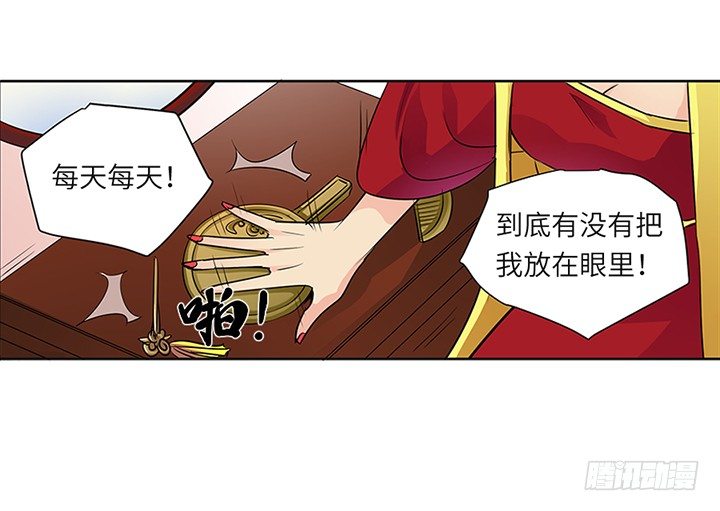 第十五回-第15话