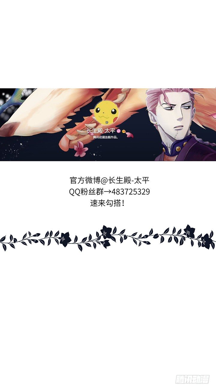 第十五回-第15话