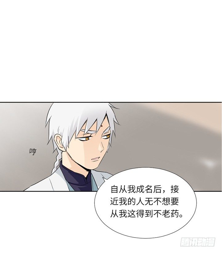 第十五回-第15话