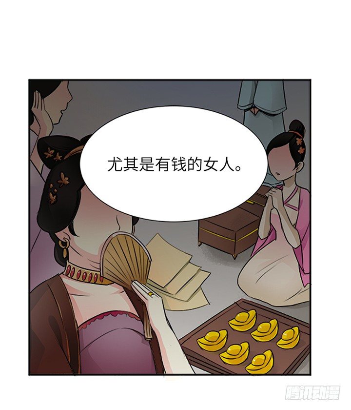 第十五回-第15话