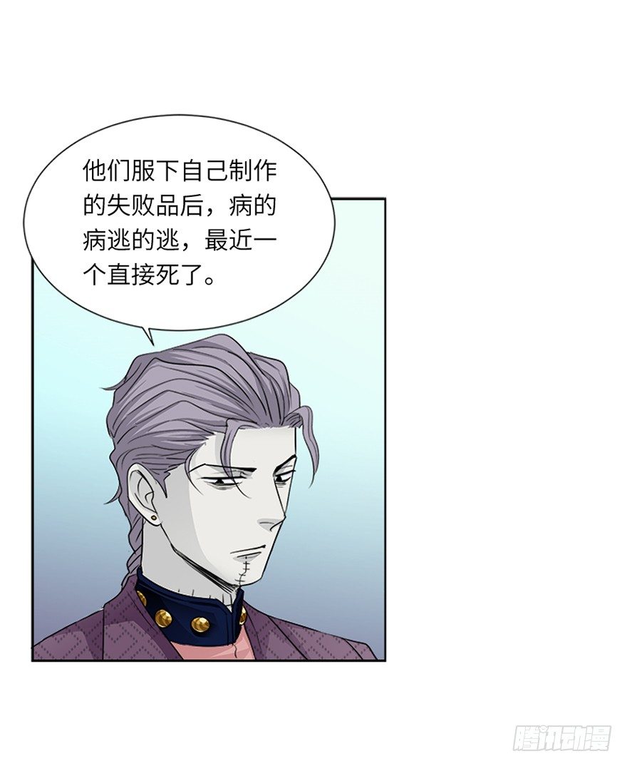 第十七回-第17话