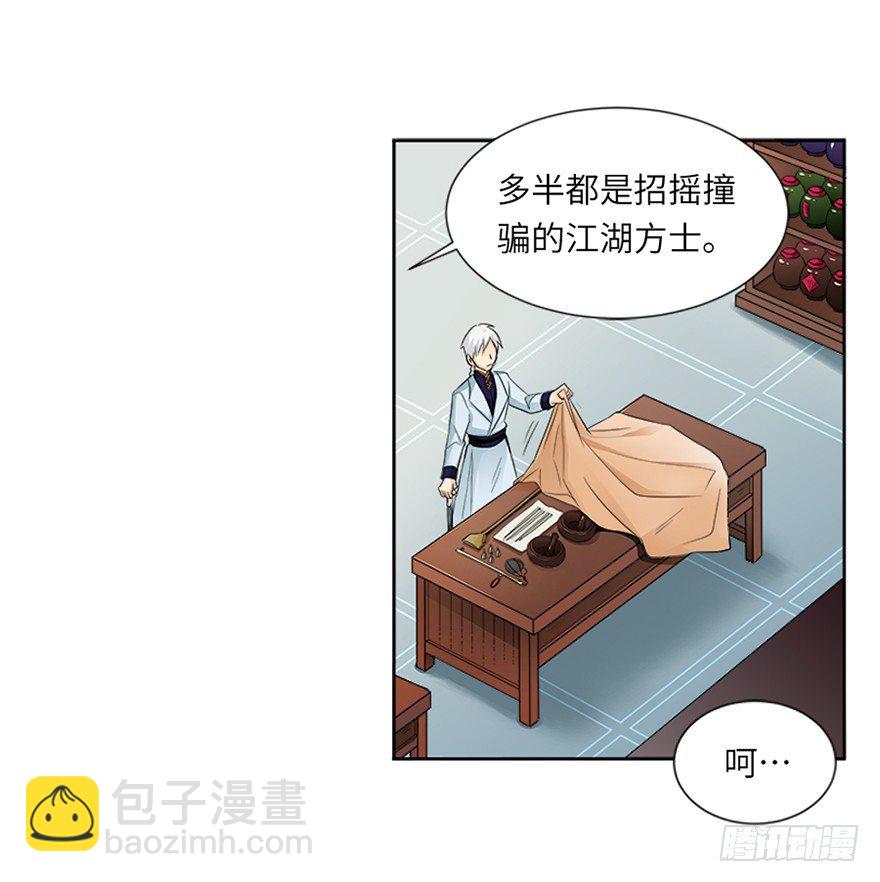 第十七回-第17话