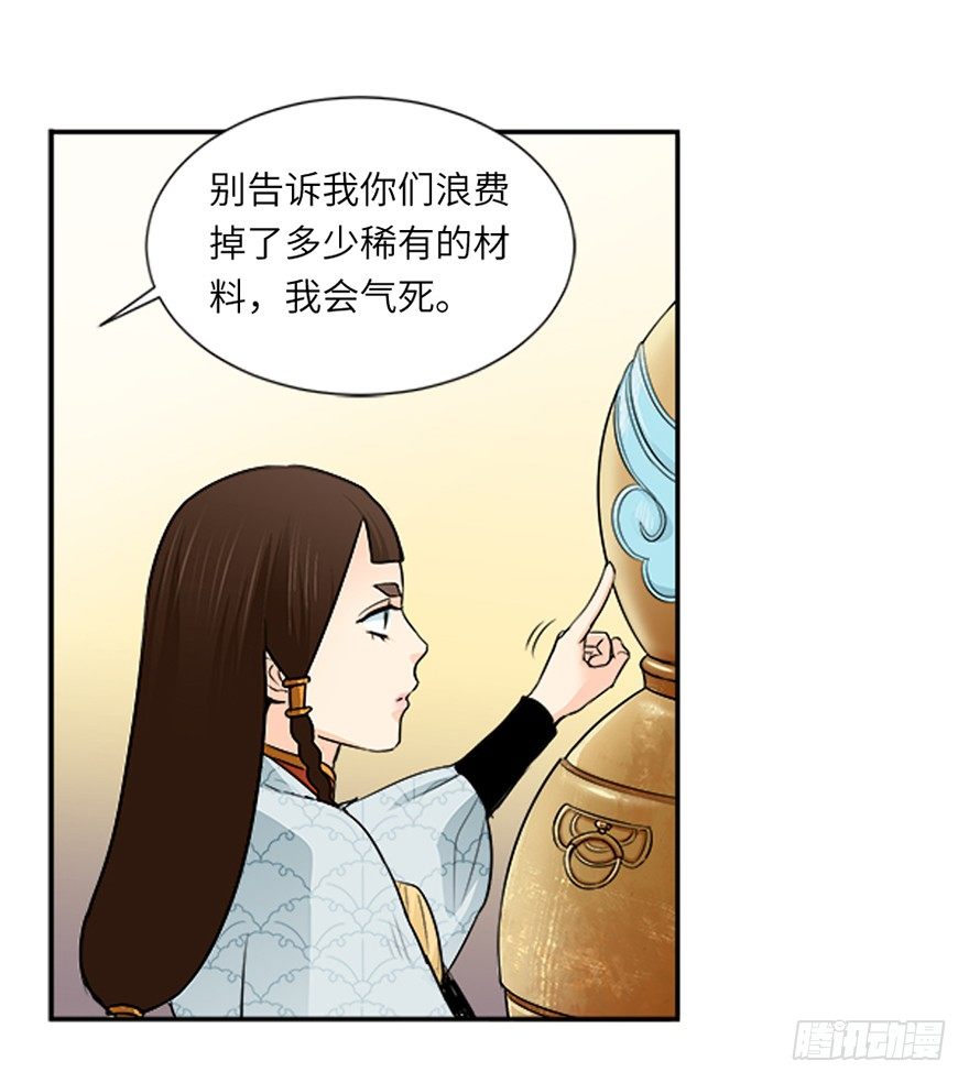 第十七回-第17话