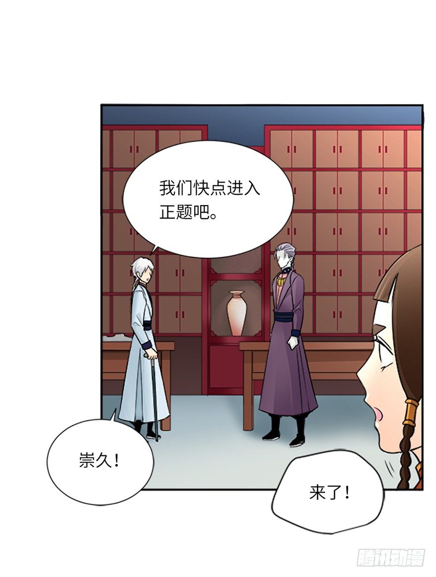 第十七回-第17话