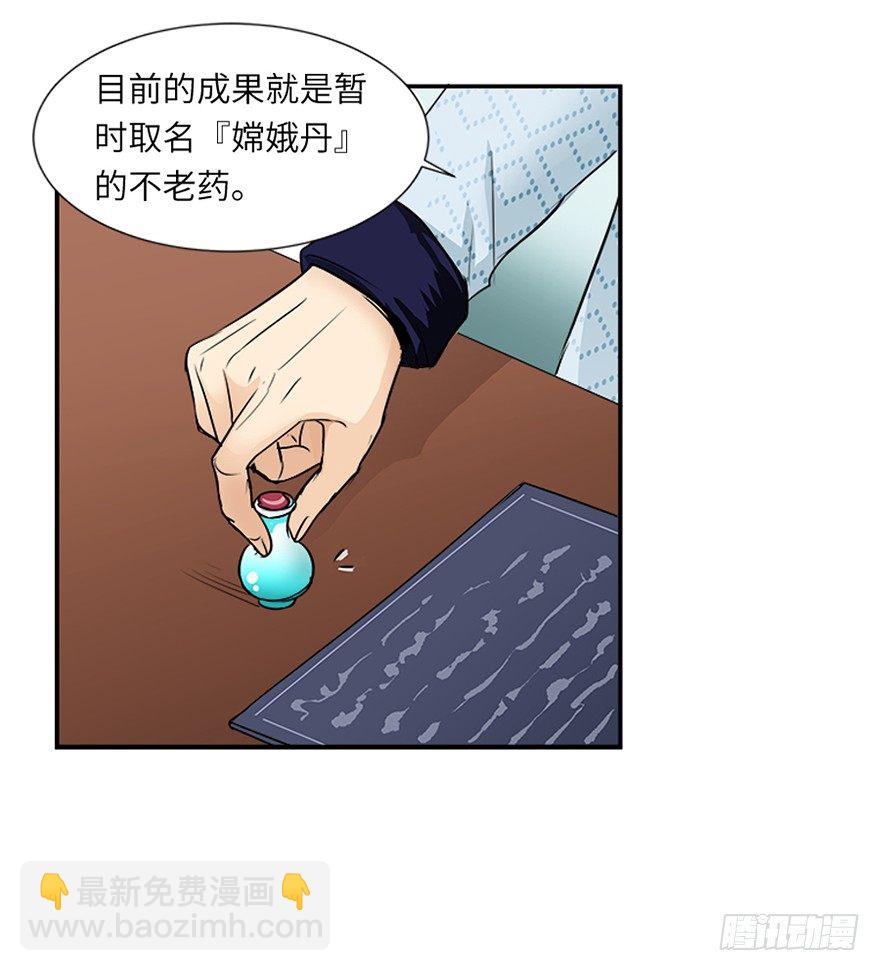 第十七回-第17话