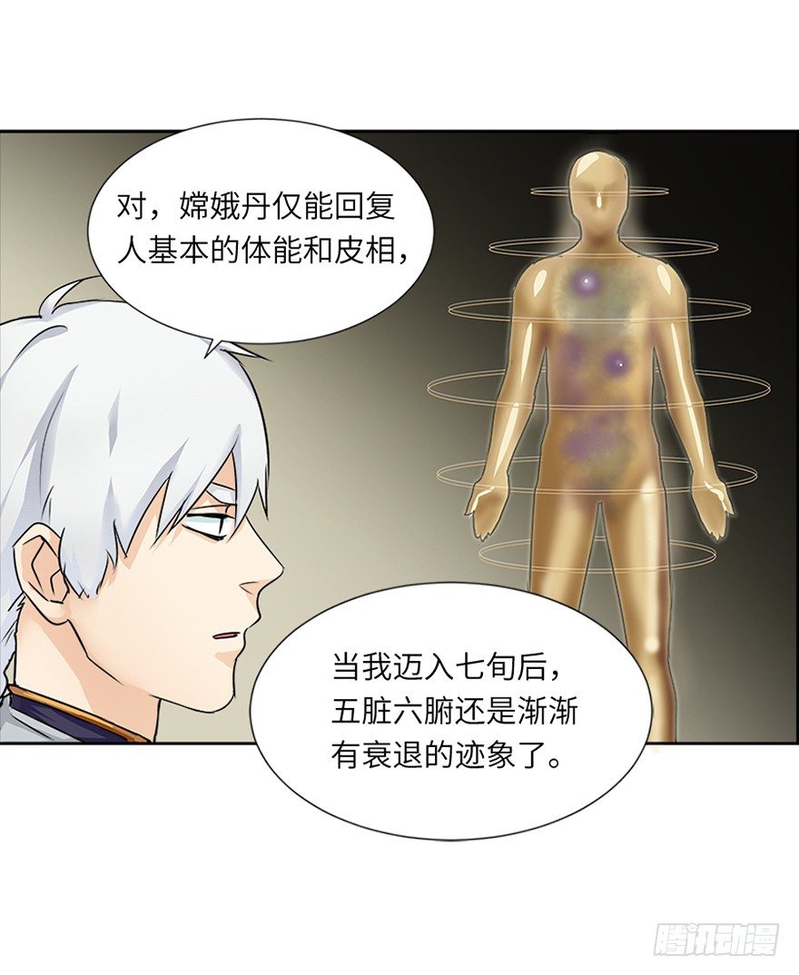 第十七回-第17话