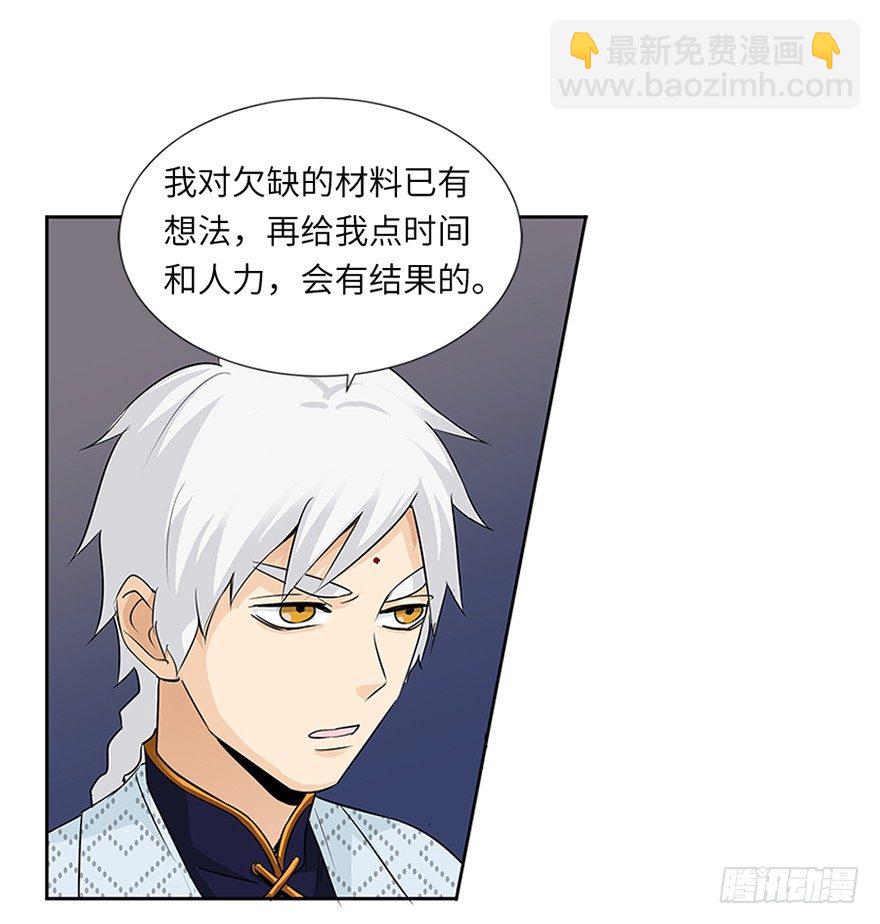 第十七回-第17话