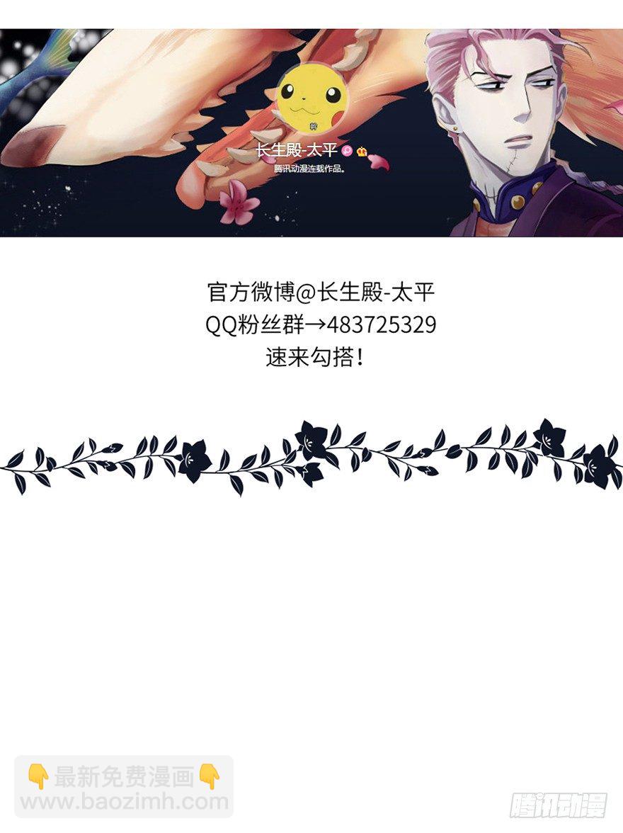 第十七回-第17话