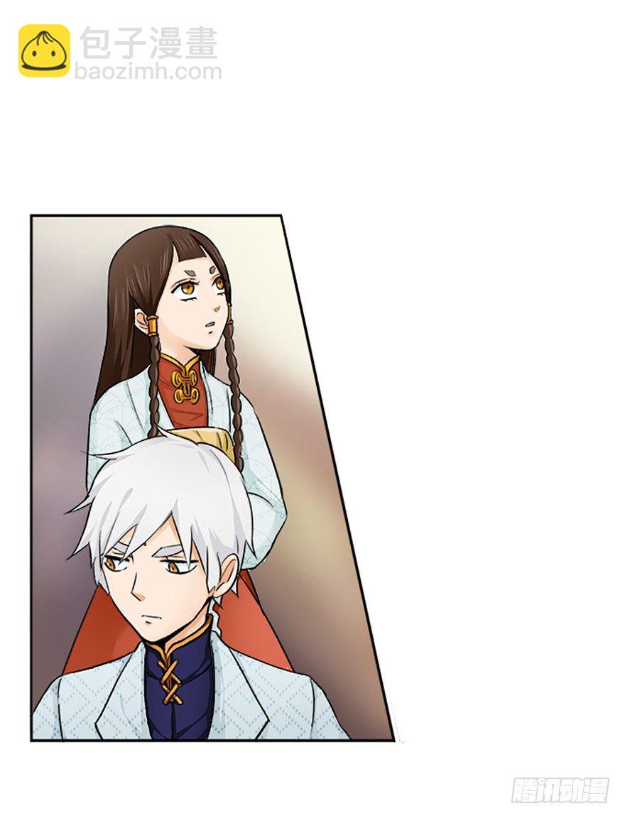 第十七回-第17话