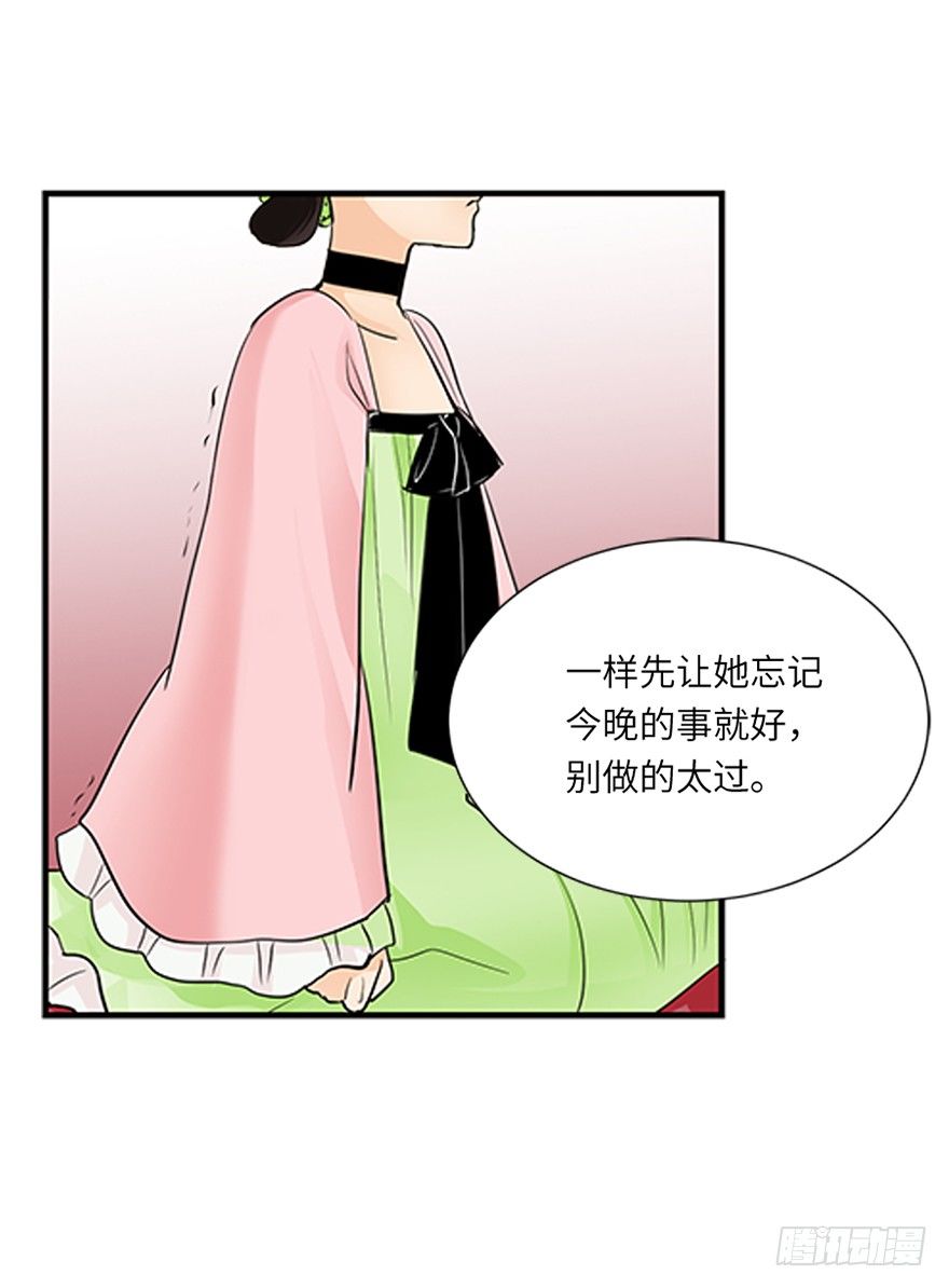 第十九回-第19话