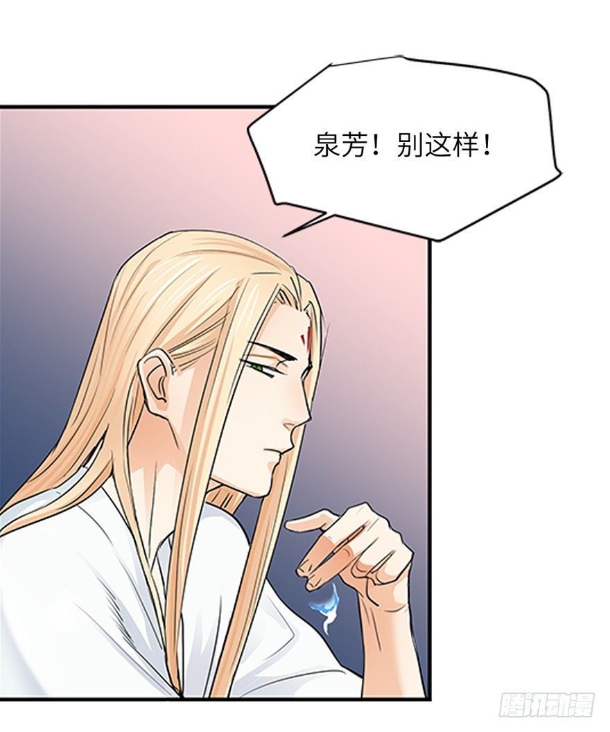 第十九回-第19话