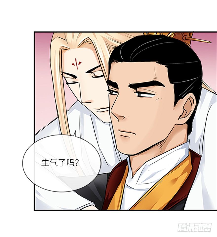 第十九回-第19话