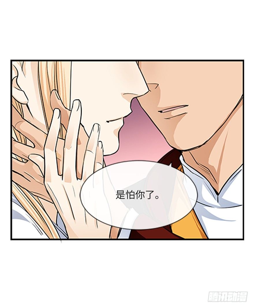 第十九回-第19话