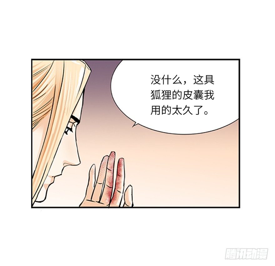 第十九回-第19话