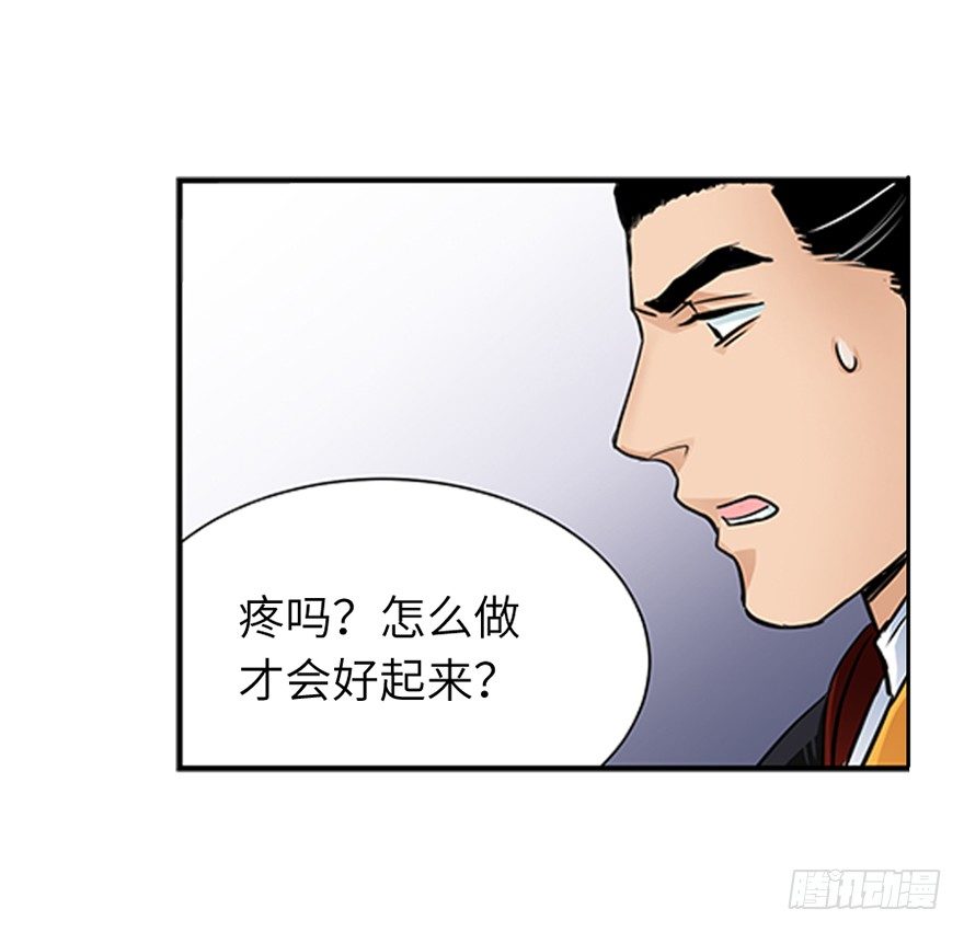 第十九回-第19话