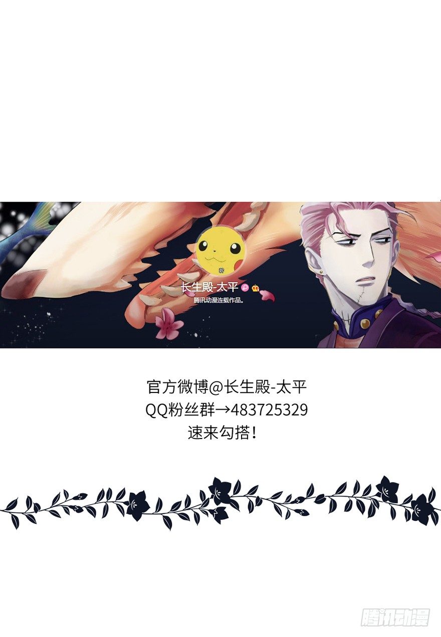 第十九回-第19话