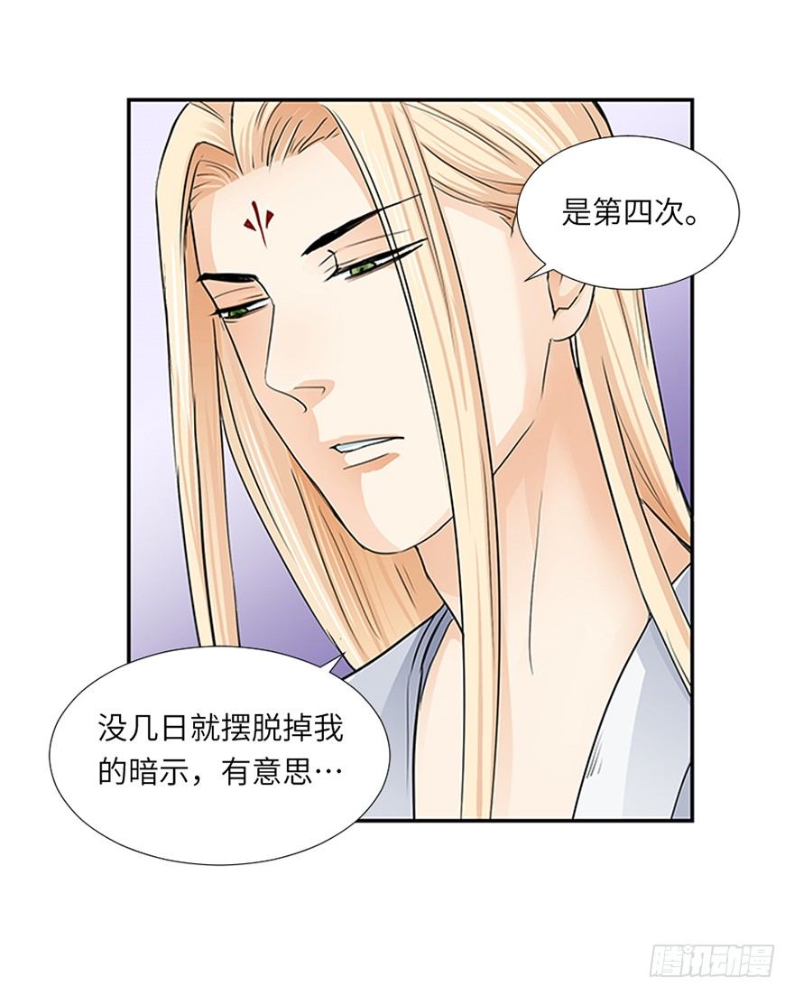 第十九回-第19话