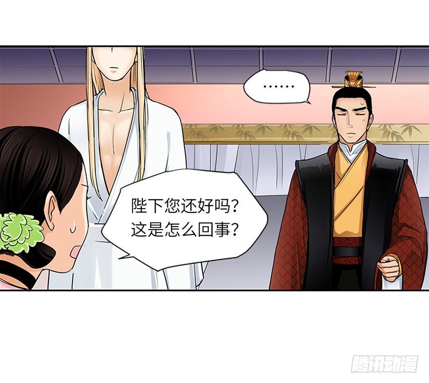 第十九回-第19话