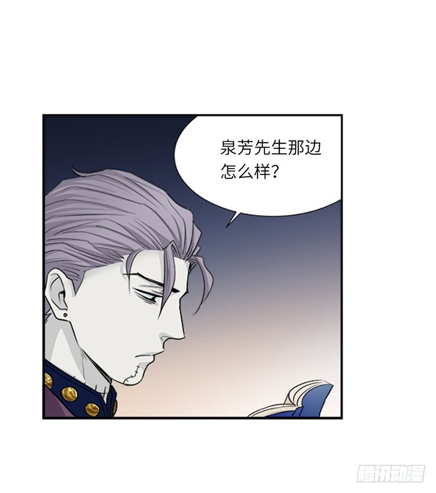 第二十一回-第21话