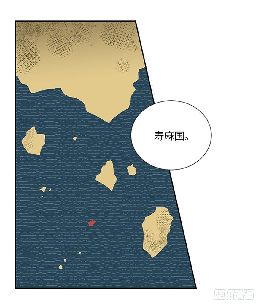 第二十一回-第21话