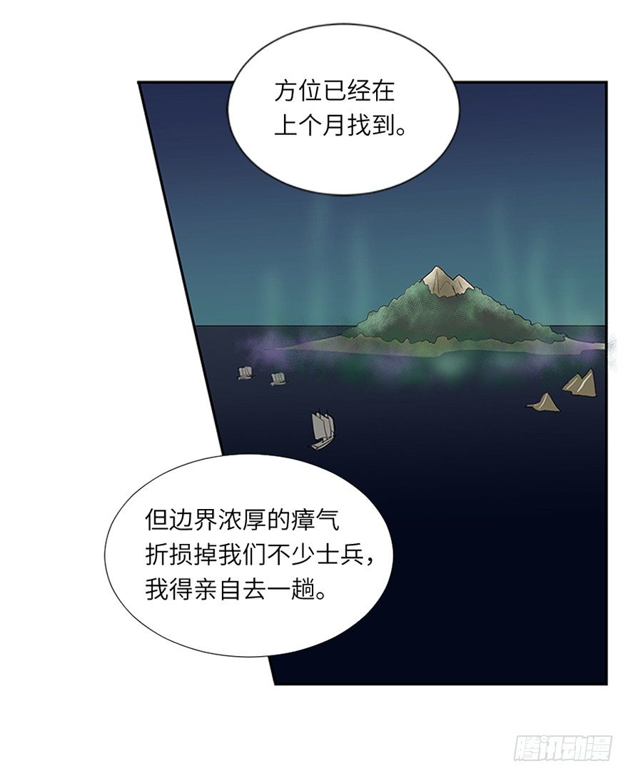 第二十一回-第21话