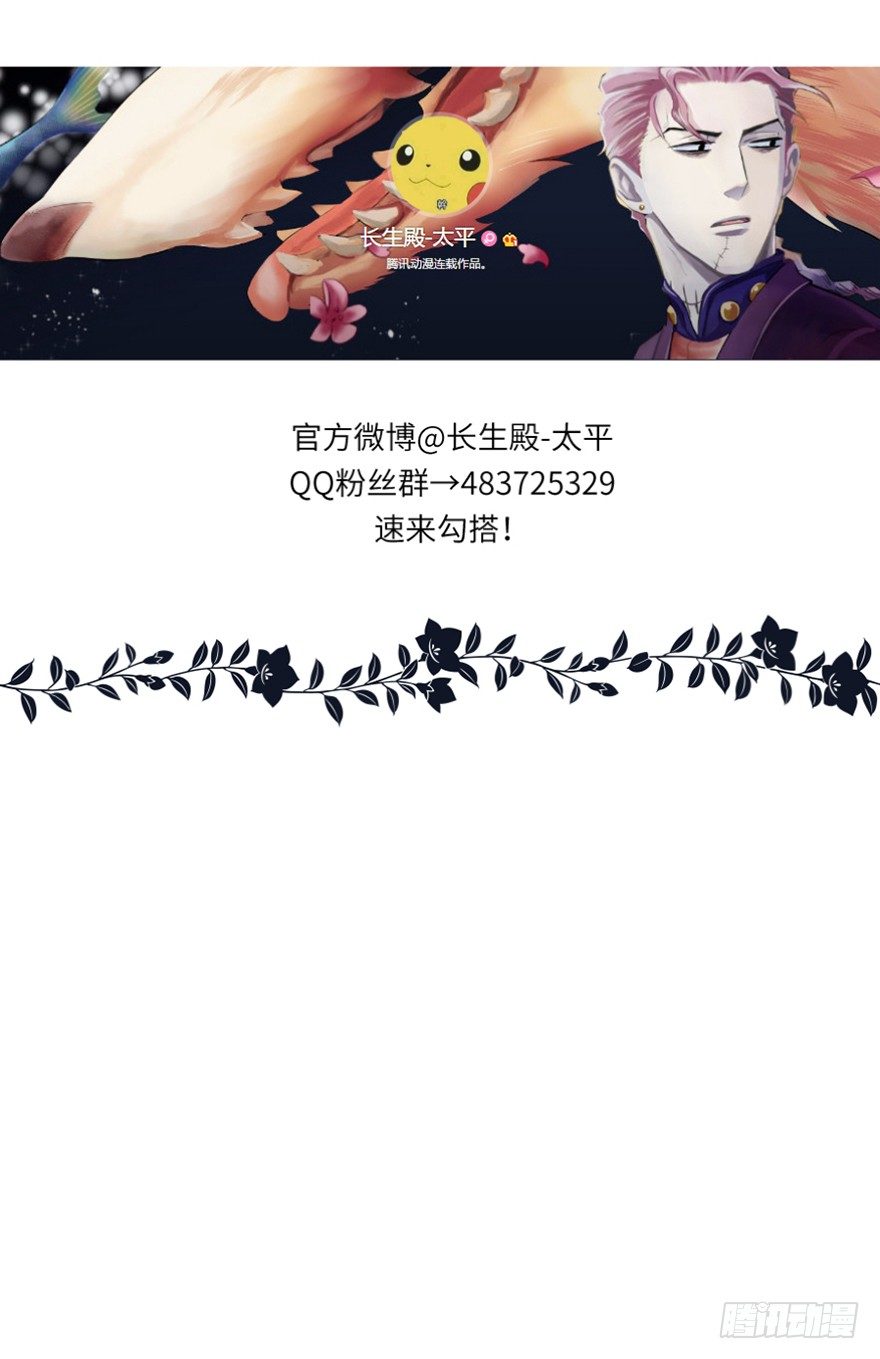 第二十一回-第21话