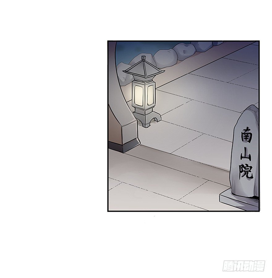 第二十一回-第21话