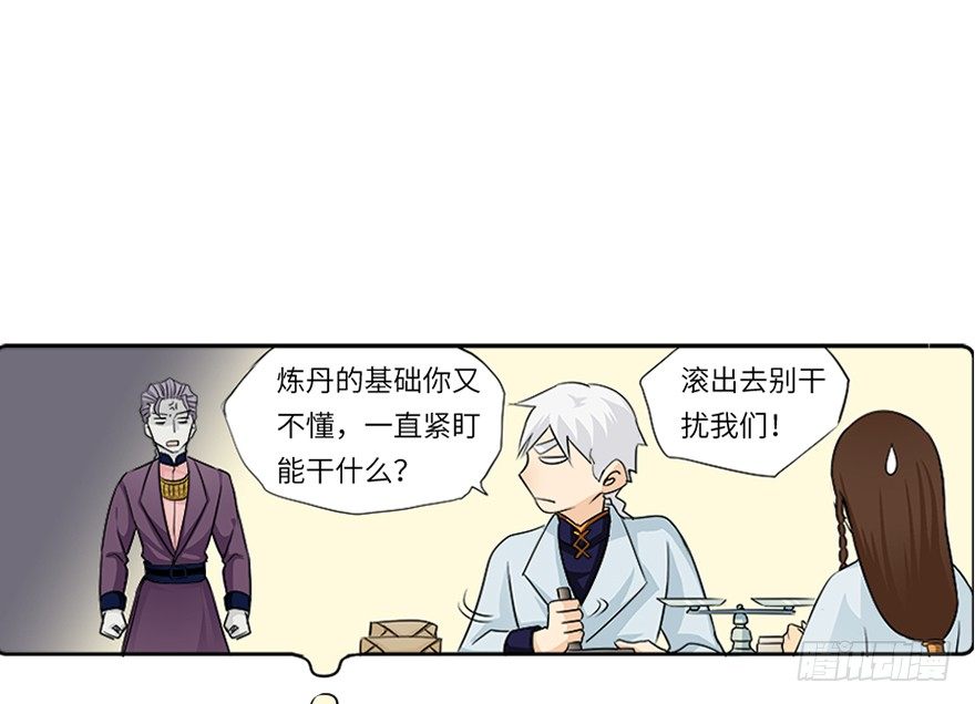 第二十一回-第21话