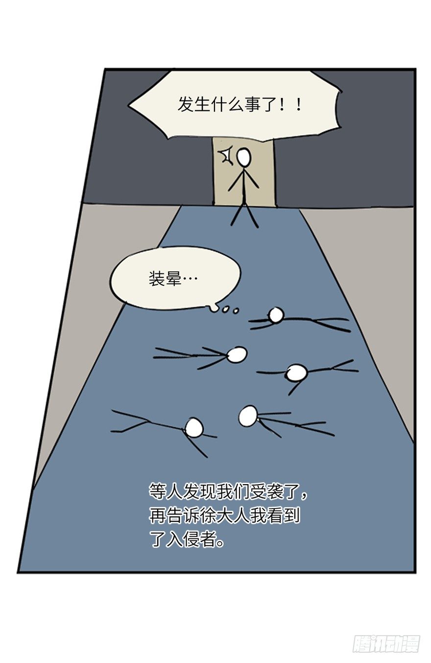 第二十三回-第23话