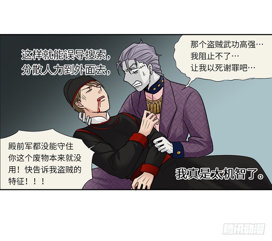 第二十三回-第23话