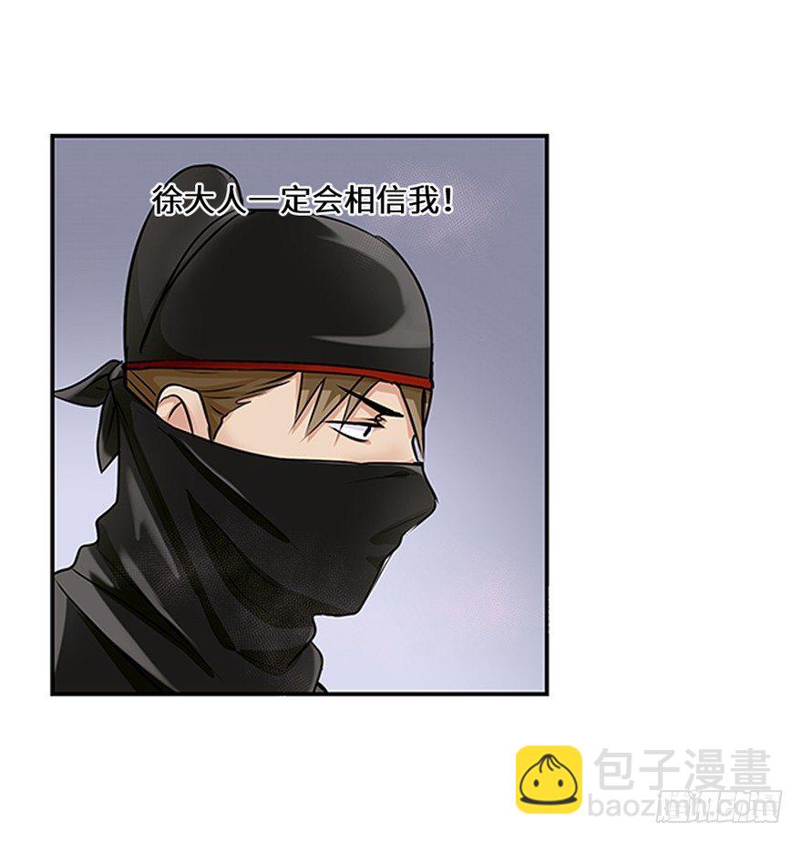 第二十三回-第23话